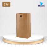 Kraft Paper Bag No 12 (250 pcs)